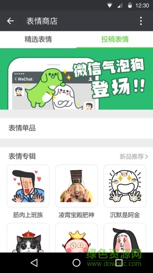 融媒南雄