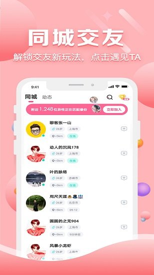 木瓜看书