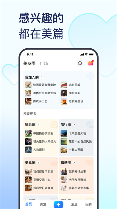 txt全本免费小说下载阅读器