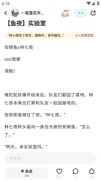 触电新闻