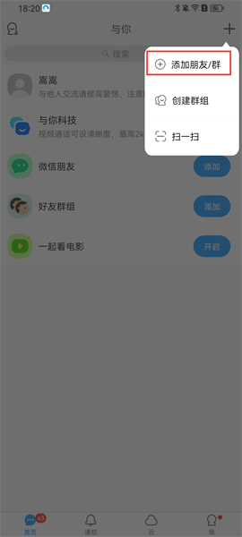 北票融媒
