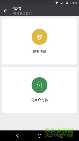 平原欣闻