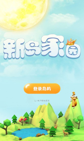 阅友免费小说