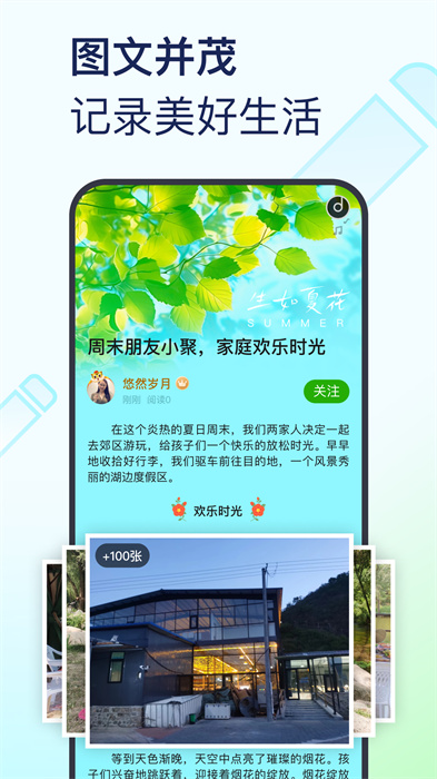 文旅看点