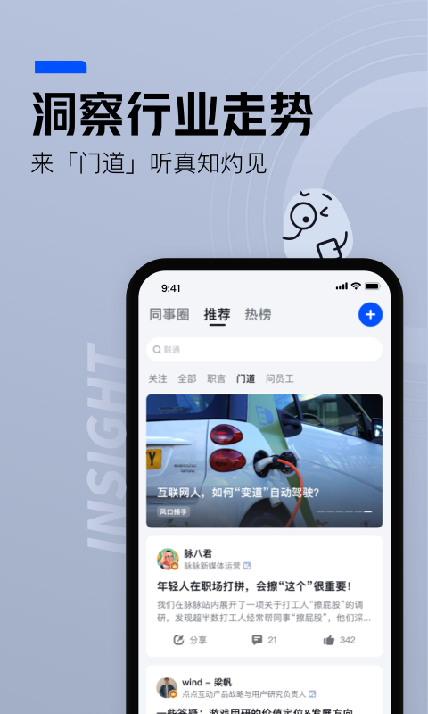 百度阅读