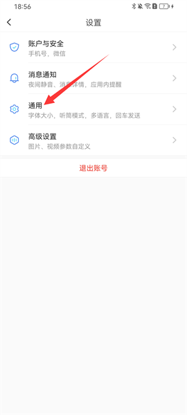 数字图书馆