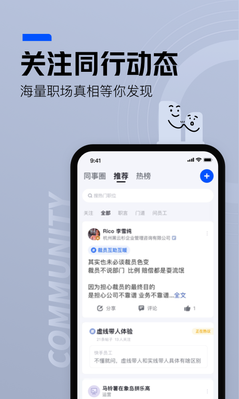 典通旺旺