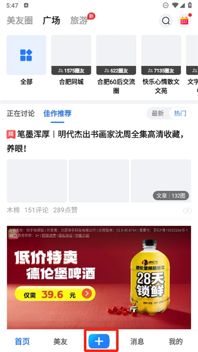川报观察