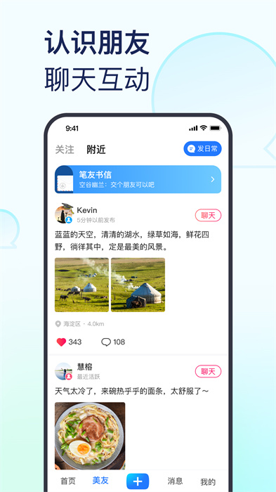 中国搜索
