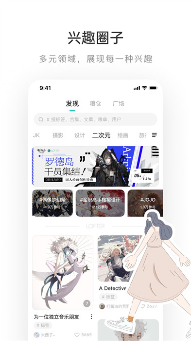 大正高尔夫