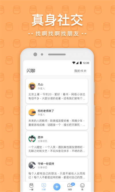 DM查债通