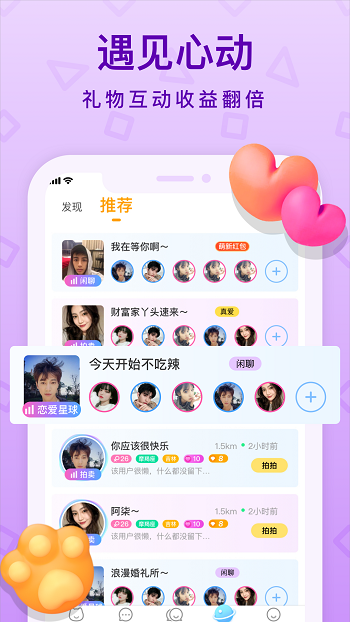 镇灵通