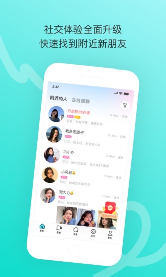 汕头橄榄台
