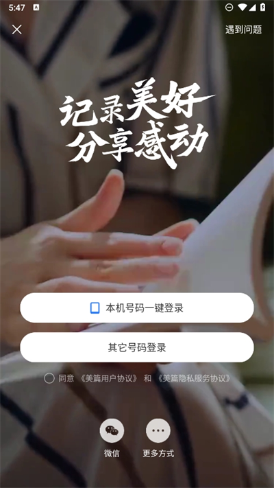 奇点小说
