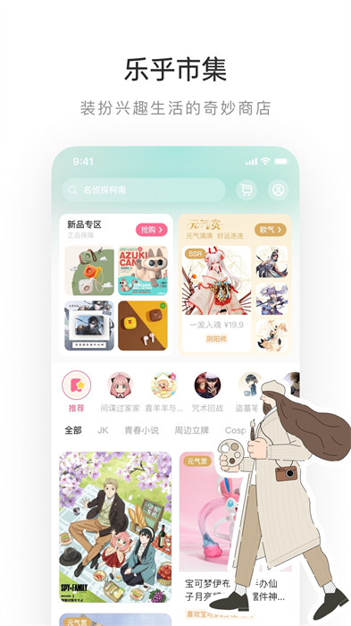 烟台时刻