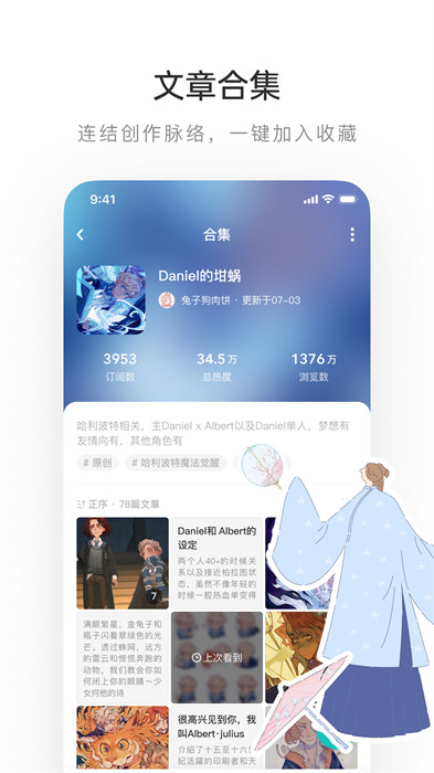 触漫