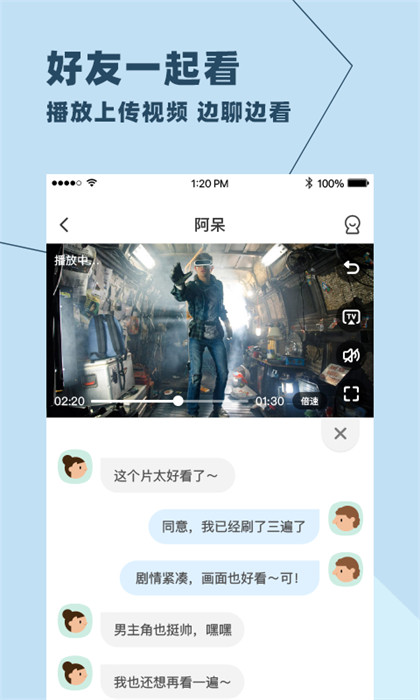 花城FM