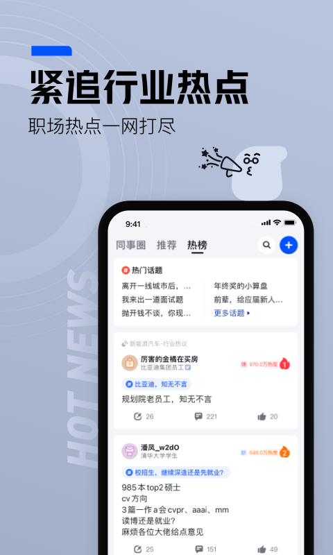 火标网