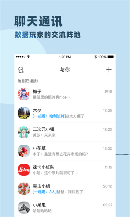 寒武纪年