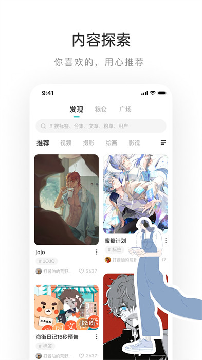 鼎湖新闻
