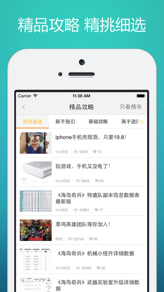 搜狐新闻