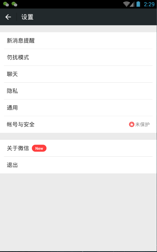 知即墨
