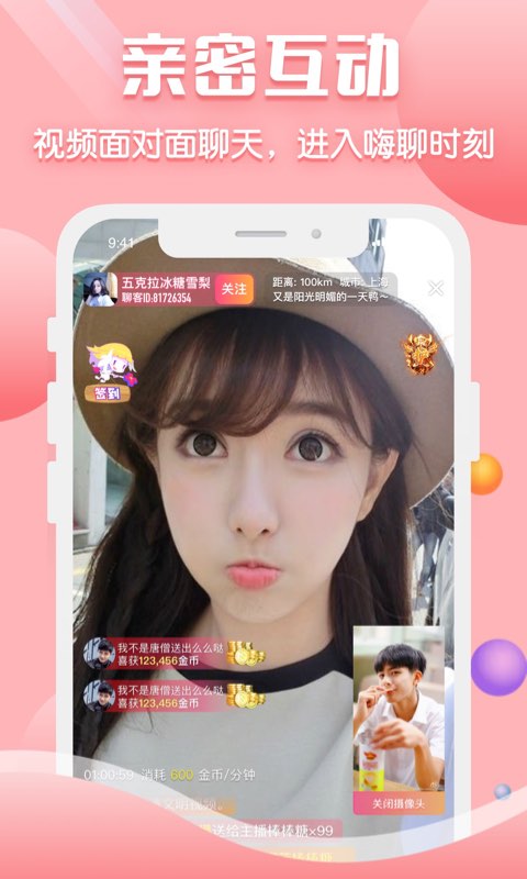 腕表之家