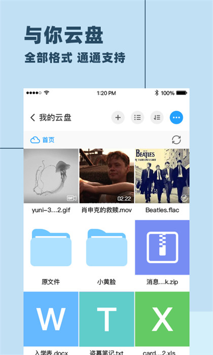 新江苏