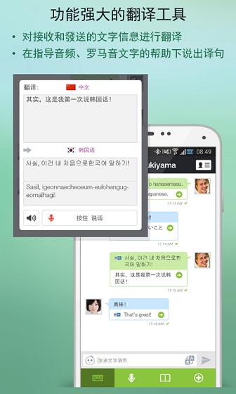科普中国