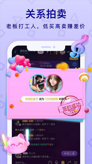 米多小说
