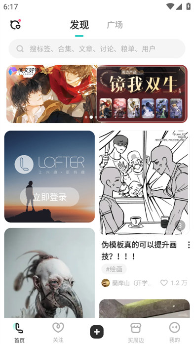 脑筋急转弯全新版
