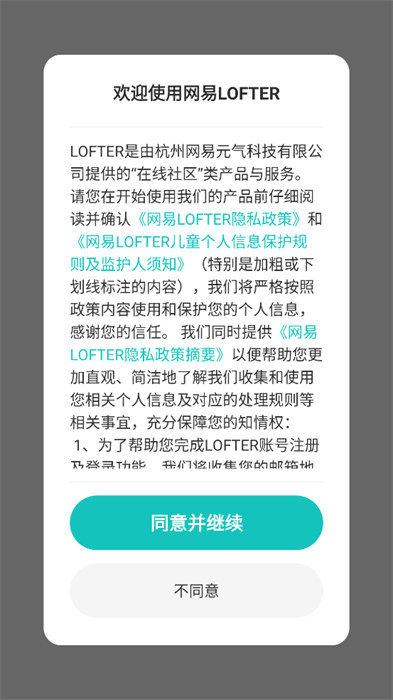 汤圆创作