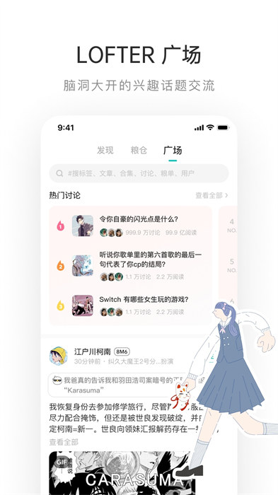 精品阅读