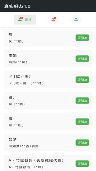 闪艺