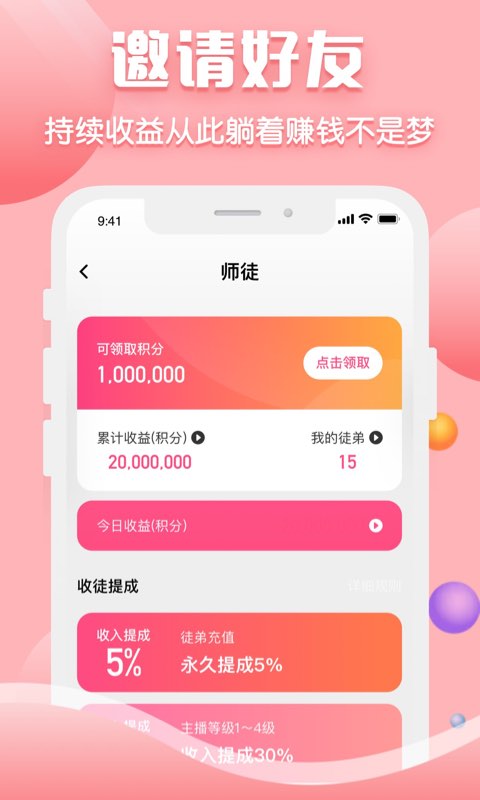 新湖南