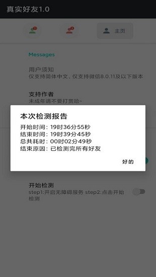 中国水泥网