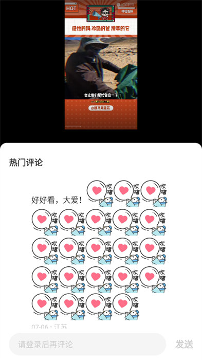 长春＋