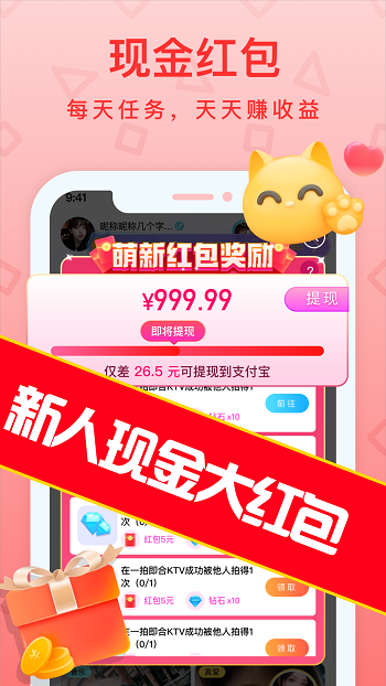 舆情通