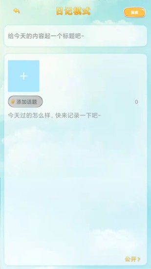 安徽日报