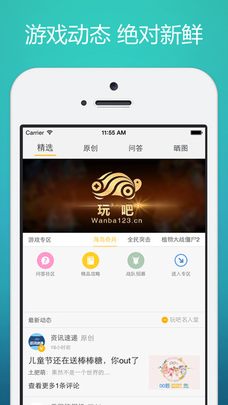 潇湘书院
