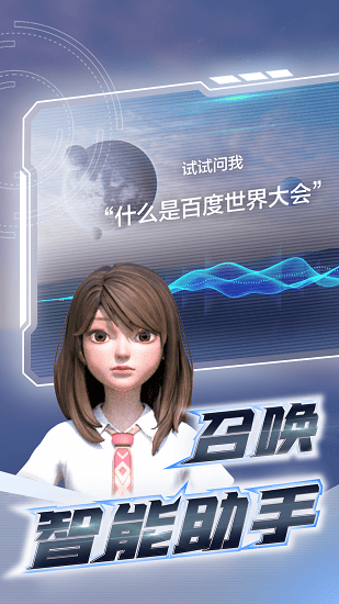 火星女频