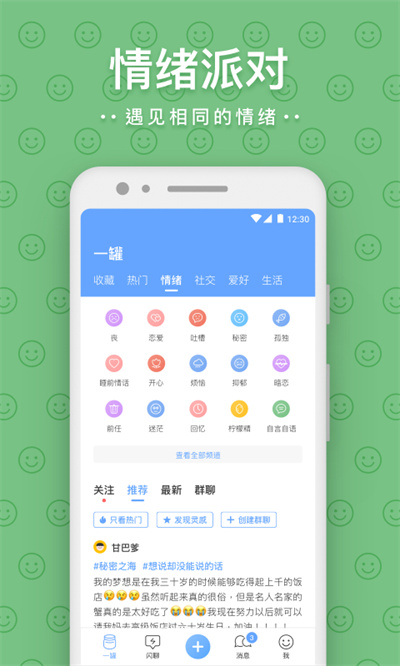 半岛新闻