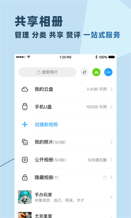 南方Plus