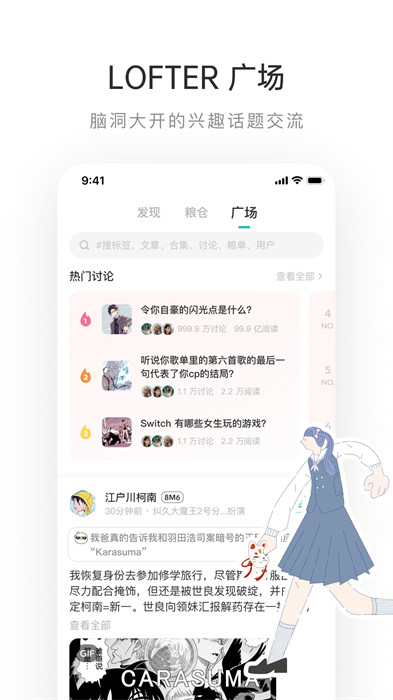 辰华科技