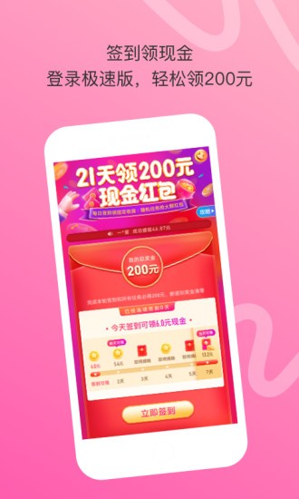 氧气听书