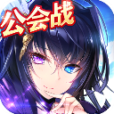 神无月手游