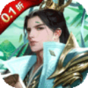 百龙霸业(0.1折正版放置三国)