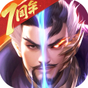 三国杀名将传官方版