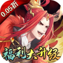 太古妖皇诀小米版