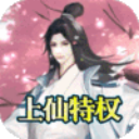 花千骨手游华为版
